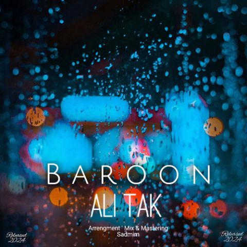 دانلود آهنگ علی تک به نام بارون