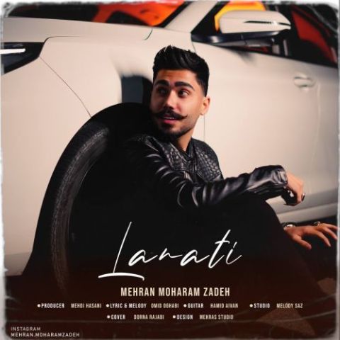 دانلود آهنگ مهران محرمزاده به نام لعنتی