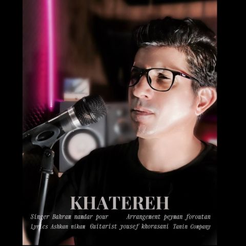 دانلود آهنگ بهرام نامدار پور به نام خاطره