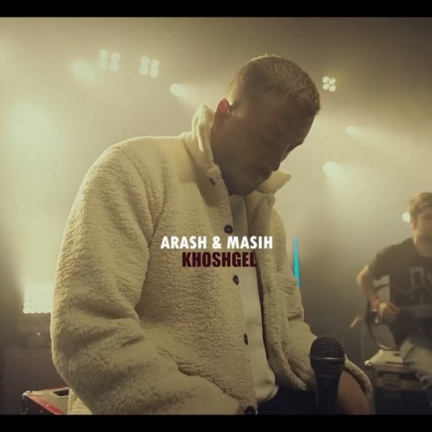 دانلود آهنگ مسیح و آرش به نام خوشگل من
