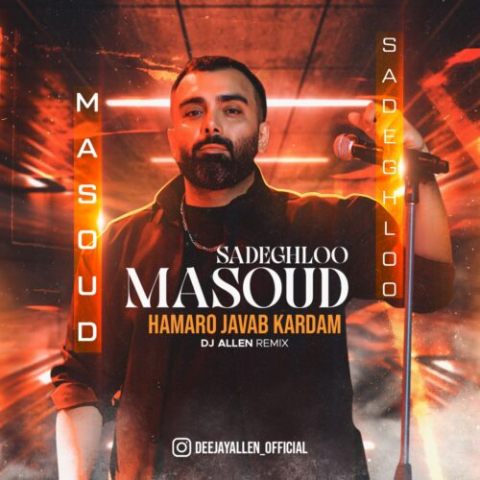 دانلود ریمیکس آهنگ مسعود صادقلو به نام همه رو جواب کردم