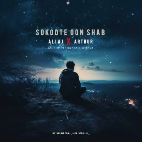 دانلود آهنگ علی ای جی و آرتور به نام سکوت اون شب