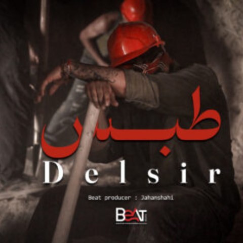دانلود آهنگ دلصیر به نام طبس
