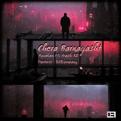 دانلود آهنگ هومن و آرش اِی زد به نام چرا برنگشت